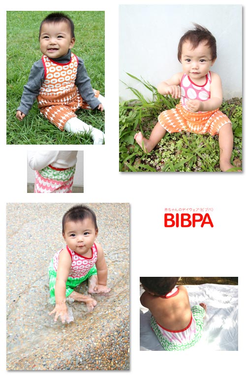 BIBPA 日本 露背式連身包屁衣 (圈藍+粉)-純棉日本製