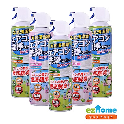 EZhome 免水洗抗菌除臭冷氣清潔劑_500ml(5入組)