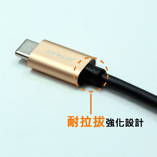 JETART TYPE-C to USB 2.0 充電傳輸線 20CM