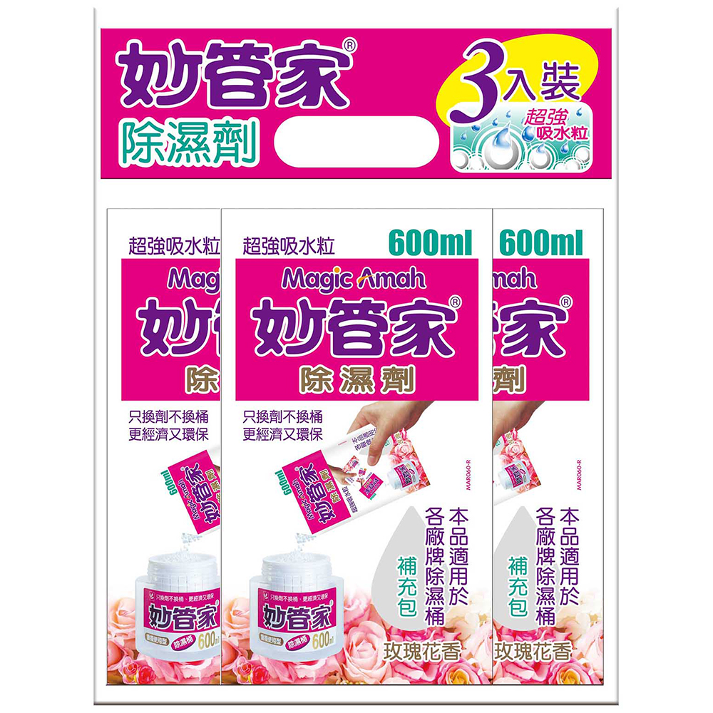 妙管家 防黴除濕劑補充包/玫瑰花香600ml*3包