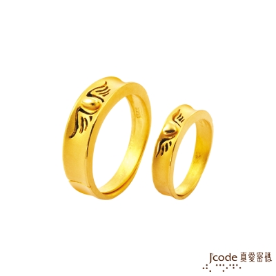 J code真愛密碼金飾 愛情紋身黃金成對戒指