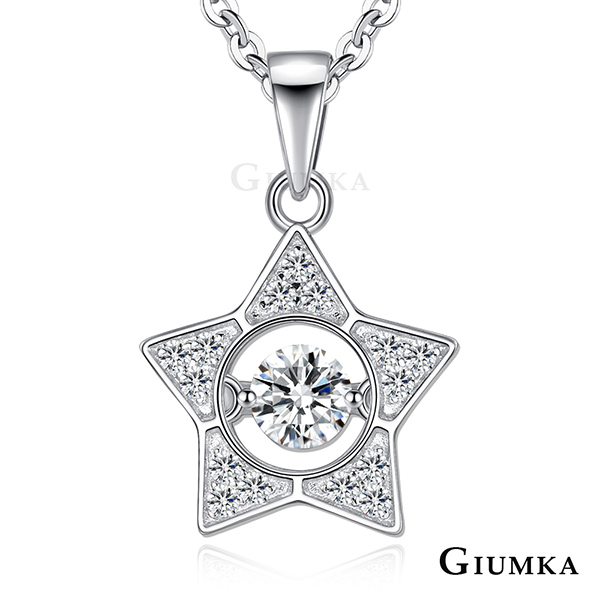 GIUMKA 925純銀項鍊 燦爛星空 跳舞石系列-共3色