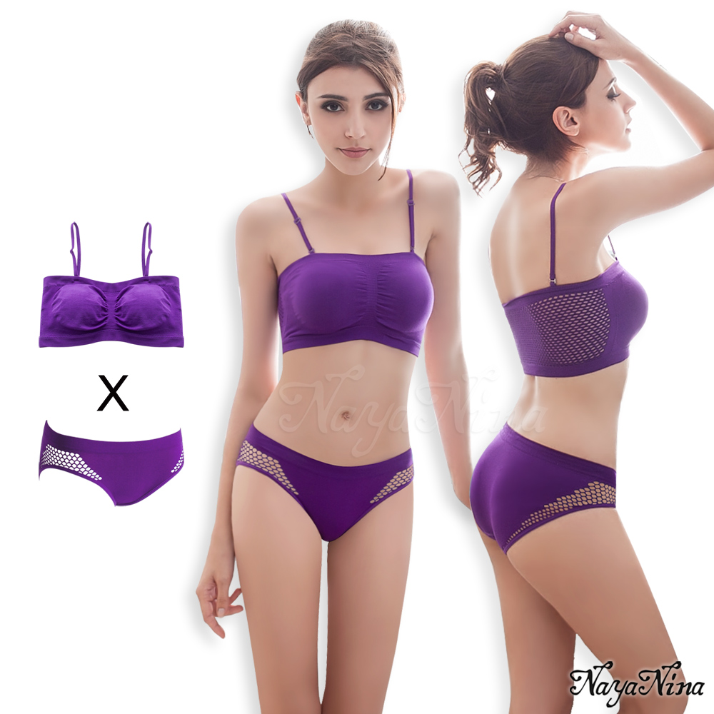 運動內衣 無鋼圈 無縫透氣成套內衣S-XL(紫) Naya Nina