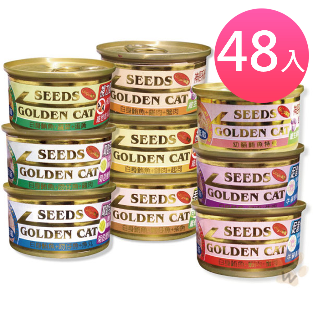 聖萊西Seeds GoldenCat健康機能特級金貓餐罐 80g 48罐組