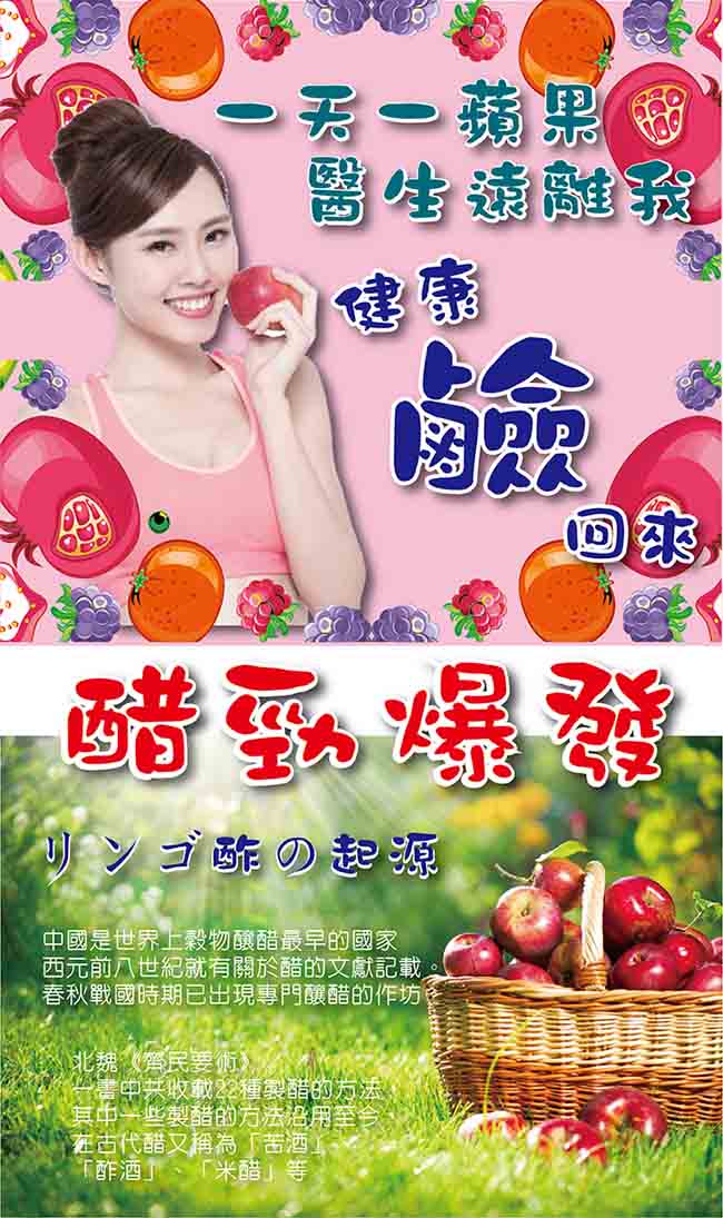 【明奕】蘋果醋粉(30粒/瓶)-1瓶