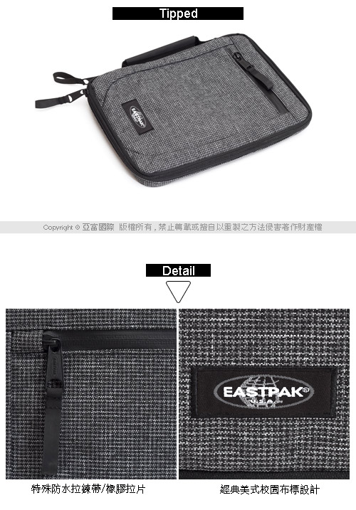 EASTPAK 電腦手提包 Talor系列 Ash Blend