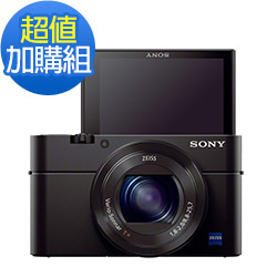 SONY RX100III(RX100 M3) 大光圈WiFi類單 (