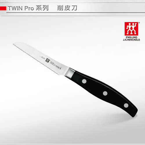 德國雙人 TWIN Pro 削皮刀 3