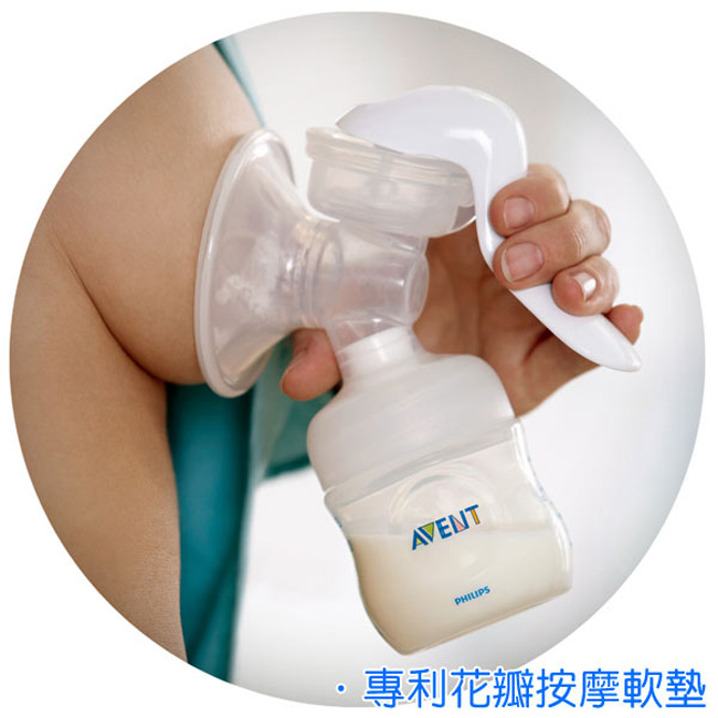 PHILIPS AVENT輕乳感PP手動吸乳器+親乳感玻璃防脹氣奶瓶(2小4大)