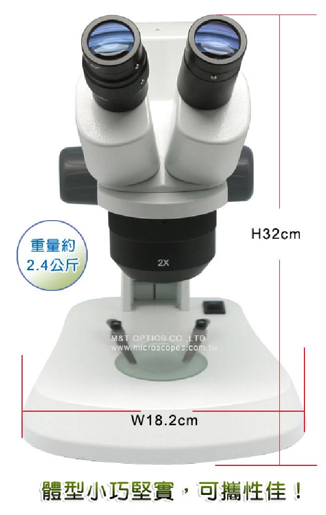 MICROTECH SX-93S 數位立體顯微鏡/內建CCD攝錄型