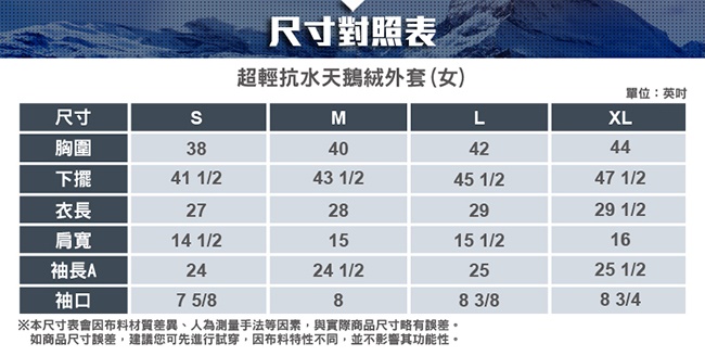 ATUNAS 歐都納 女款超輕抗水天鵝絨外套 A1-G1619W 粉柑