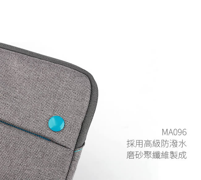 Miracase_MA096 Apple Ipad 系列 9.7吋 平板內袋