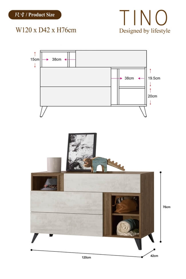 日本直人木業-TINO清水模風格120CM三斗櫃(120x42x76cm)