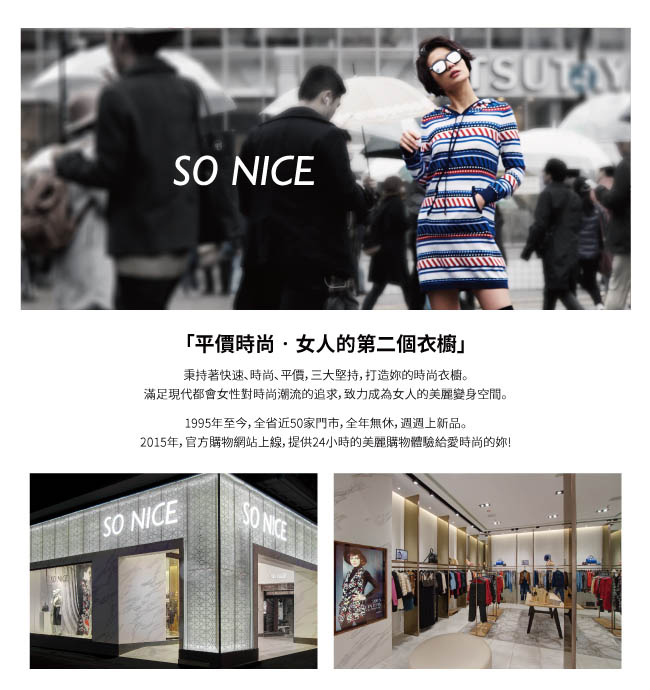 SO NICE時尚都會俐落長褲