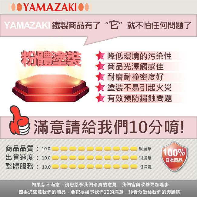 【YAMAZAKI】Plate分隔餐具架★廚房收納/餐具筒/餐具盒/餐具收納