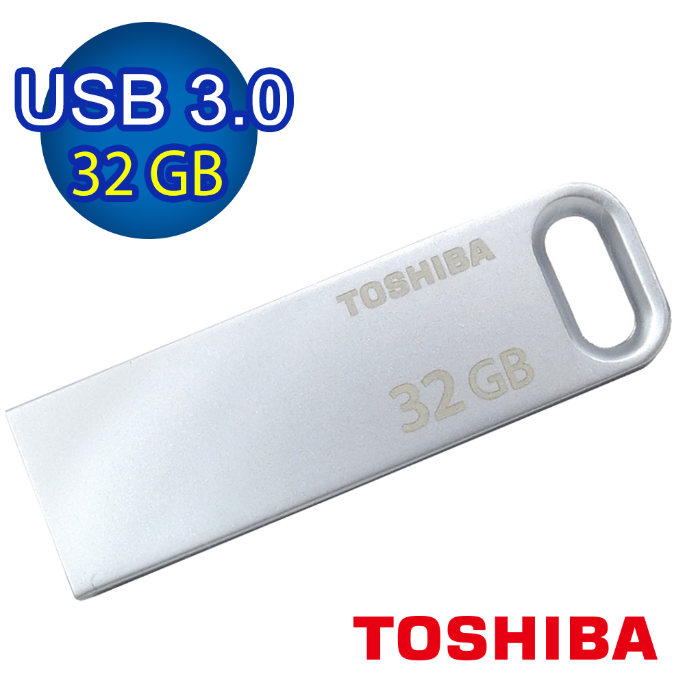 Toshiba Biwako 32GB 金屬 USB3.0 隨身碟