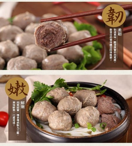 海陸管家-陳家鴨肉丸 x3包(每包300g±10%/e共75-85顆)