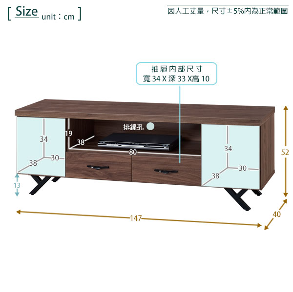 Homelike 蓋理5尺電視櫃(胡桃)-147x40x52cm