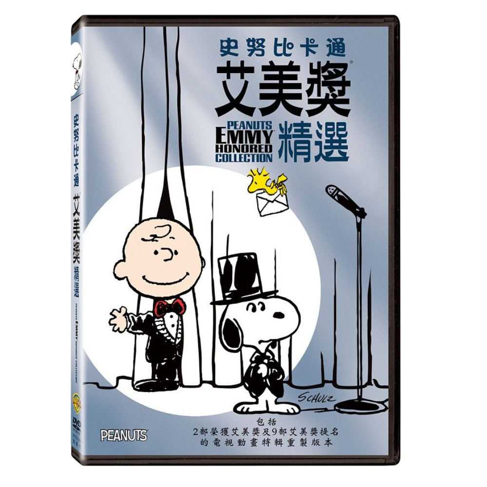 史努比卡通 艾美獎精選 DVD