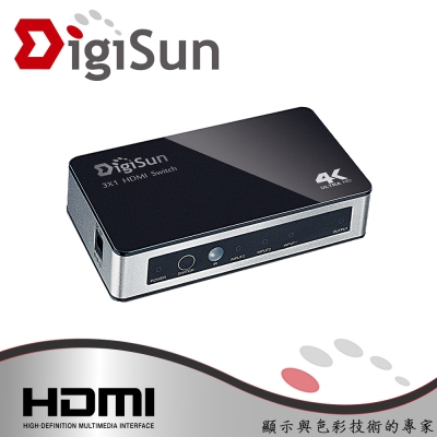 DigiSun VH731Z 4K2K HDMI三入一出影音切換器