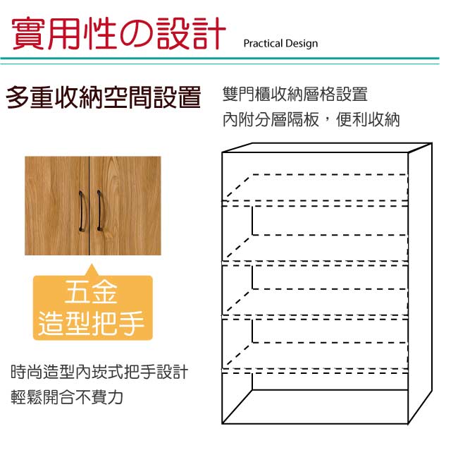 品家居 愛蘭2.2尺淺木紋二門鞋櫃-67x40x123cm免組