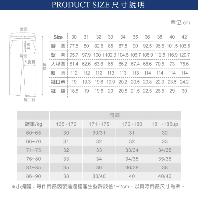 極品西服-細緻仿毛素面平面西褲_黑(BS631-1)