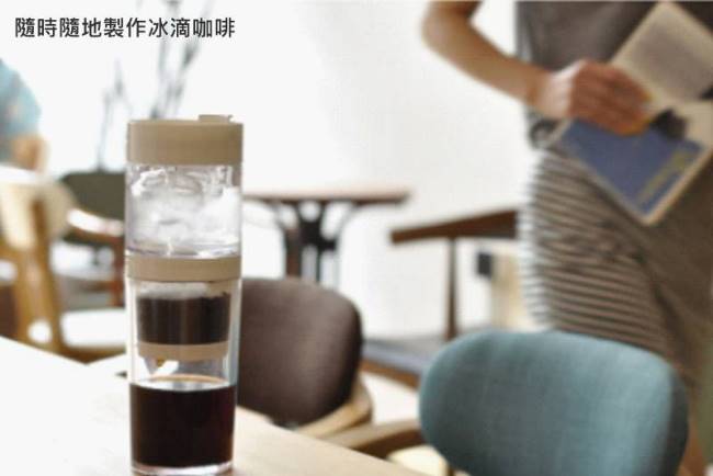 Dripo 隨身冰滴咖啡杯600ml