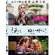 享受吧!一個人的旅行DVD Eat Pray Love 享受吧一個人的旅行 product thumbnail 1