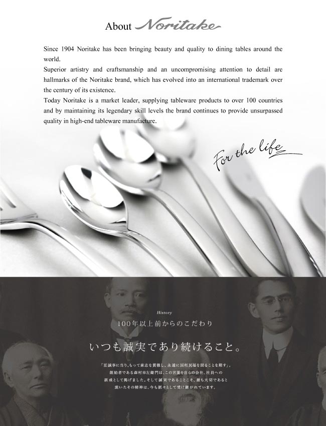 Noritake 佳迪斯-餐叉5件組(日本皇室御用品牌)