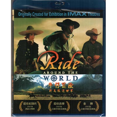 牛仔冒險 騎馬環遊世界 藍光BD Ride Around the World