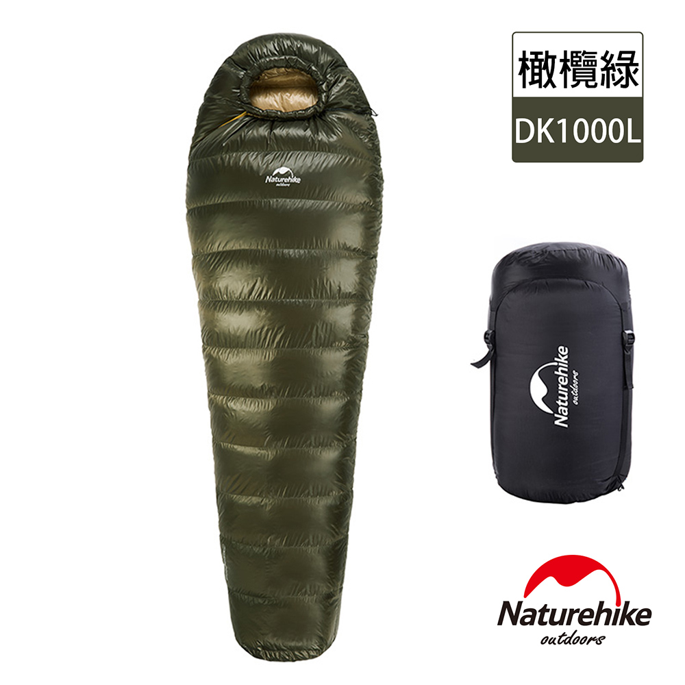 Naturehike 輕量機能型羽絨保暖木乃伊睡袋 DK1000L 橄欖綠-急