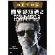 魔鬼終結者2 DVD / TERMINATOR II product thumbnail 1