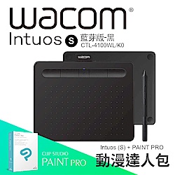 【動漫達人包】Wacom Intuos Comfort Small