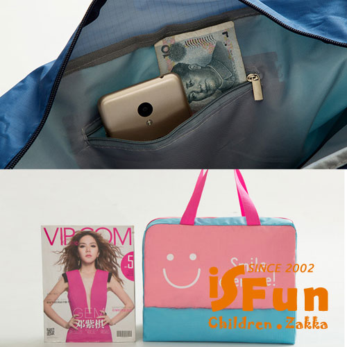 iSFun 乾濕分離 防水運動旅行袋包 二色可選
