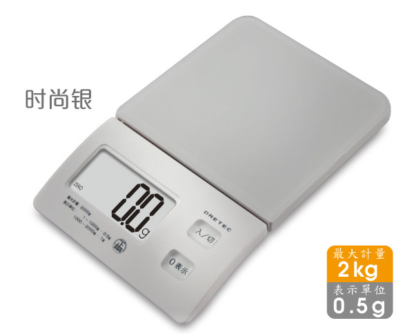 dretec Slim薄磚廚房料理電子秤(2kg)-白