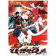 科學小飛俠DVD 旋風斯巴達 正宗科學忍者隊第三部 GATCHAMAN SPARTAN product thumbnail 1