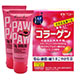 井藤ITOH Q彈美肌保養組(彈潤膠原蛋白Cx1+PAWPAW萬用膏x2) product thumbnail 1