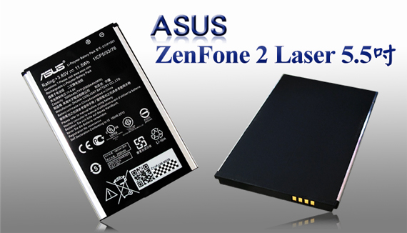 華碩 ZenFone 2 Laser ZE551KL 5.5吋 手機適用電池(密封包裝)