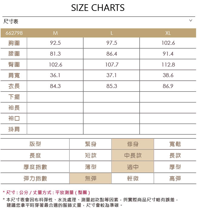 ILEY伊蕾 優雅格紋立領背心洋裝(藍)