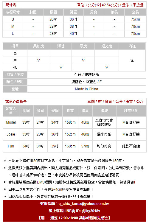 單色排扣牛仔A字長裙 (共二色)-CIAO妞