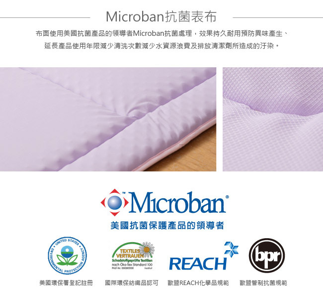 LAMINA Microban輕便日式床墊5cm-薰衣紫(單人)