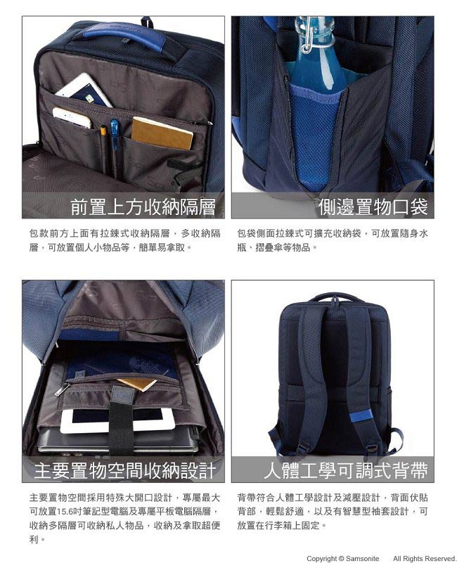 Samsonite RED EGERTON超大容量點綴色塊後背包L15.6吋(茶褐)