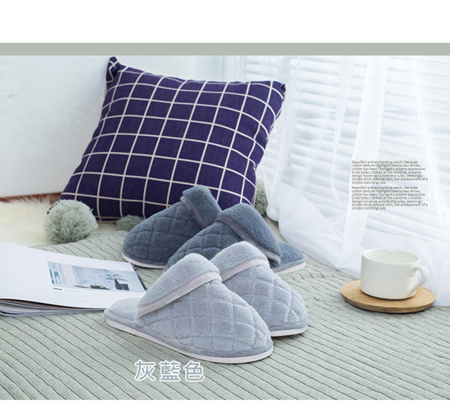ego life絨面菱格紋摺疊秋冬男女家居室內棉拖鞋