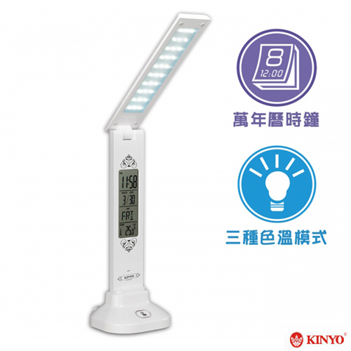 KINYO萬年曆可摺疊USB充電觸控式LED檯燈(PLED-862)