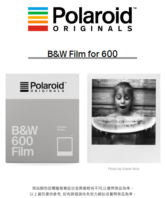 Polaroid B&W Film for 600 黑白底片(白框)/2盒