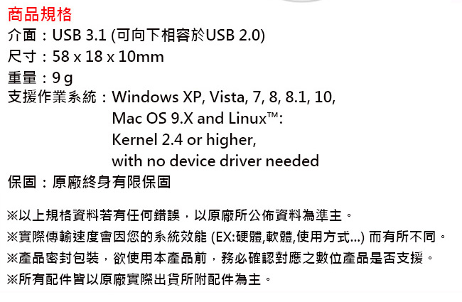 ADATA 威剛 128GB UV150 USB 3.1 隨身碟