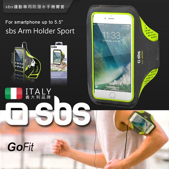 sbs Arm Holder Sport 運動專用防潑水手機臂套