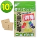 【Air Doctor】空間防霉除臭片10入3C電子產品防潮箱可用 product thumbnail 1