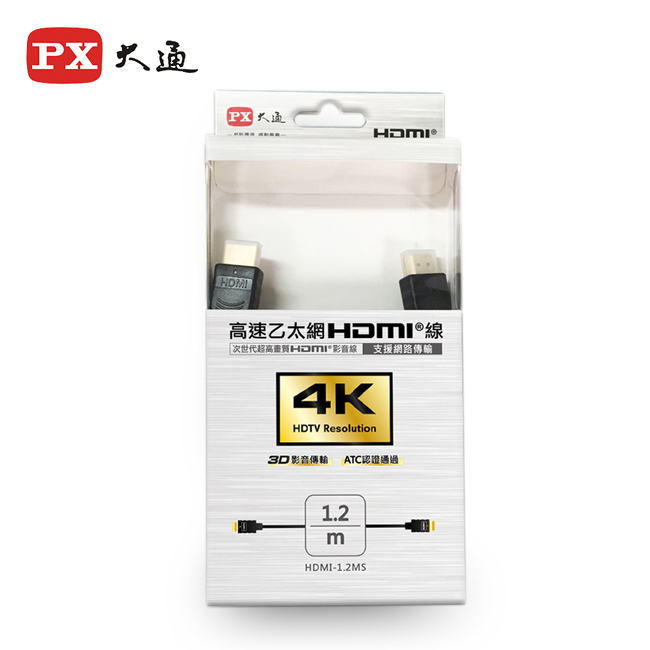 PX大通高速乙太網HDMI線1.2米 HDMI-1.2MS