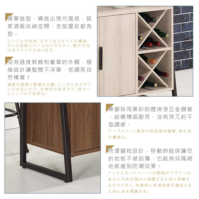 Bernice-諾文3.4尺吧台桌型餐櫃/酒櫃(兩色可選)-102x40x100cm